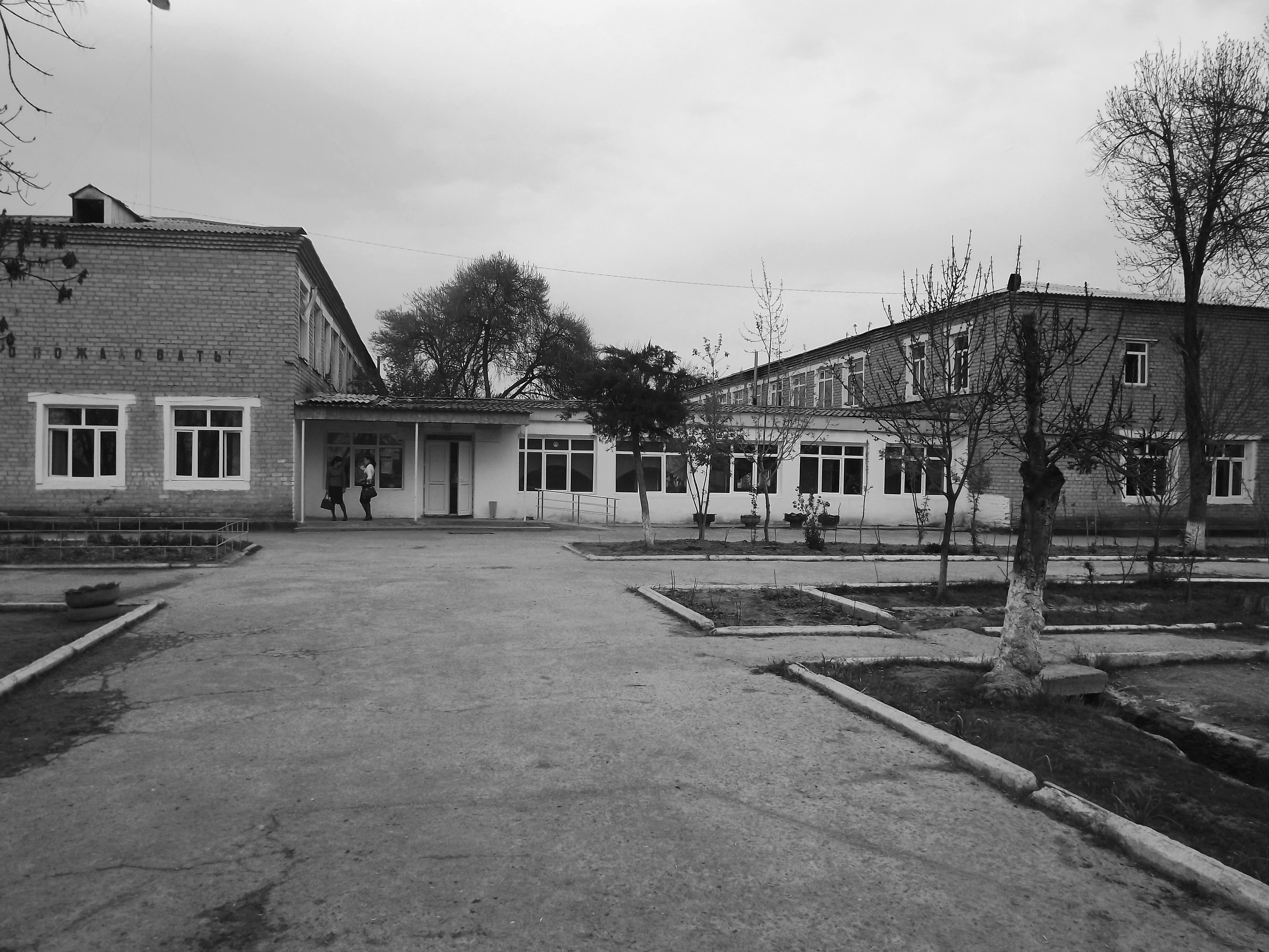 Мектеп тарихы